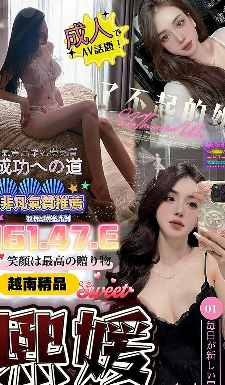潭子外叫：安靜 |淫蕩國文老師|167cm|46kg|D杯|19y|