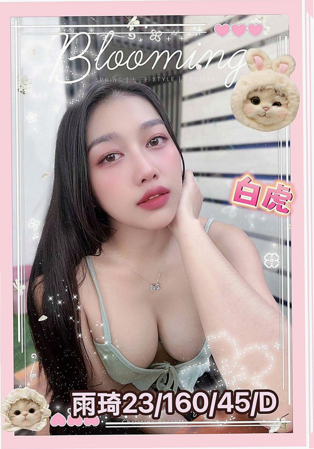大安外送服務:林玉梅 |粉嫩女學妹|168cm|51kg|C杯|23y|