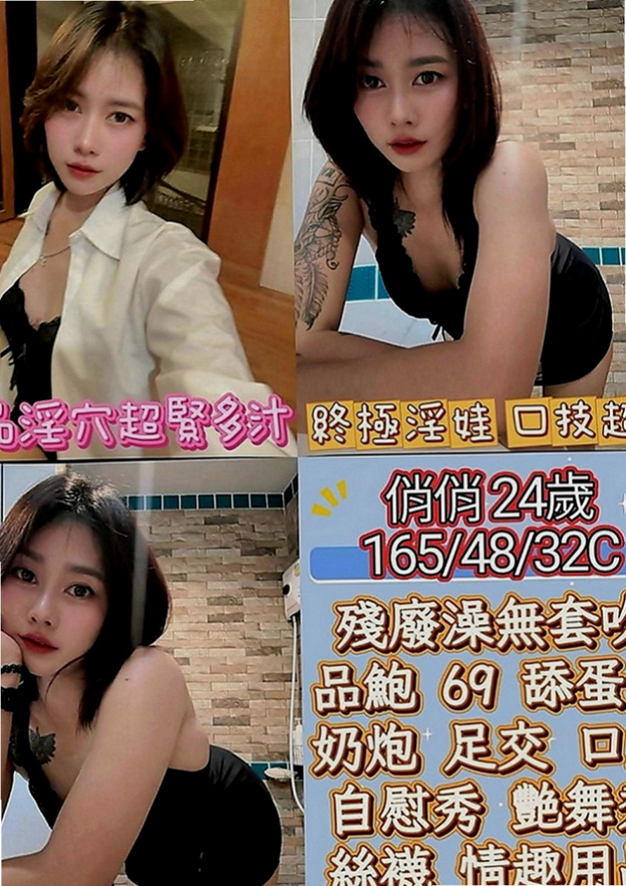 佳里全套：可樂 |高跟秘書|167cm|47kg|D罩杯|24歲|像廚房跟浴室還有客廳的沙發都是我們的戰場還有玩過車震，