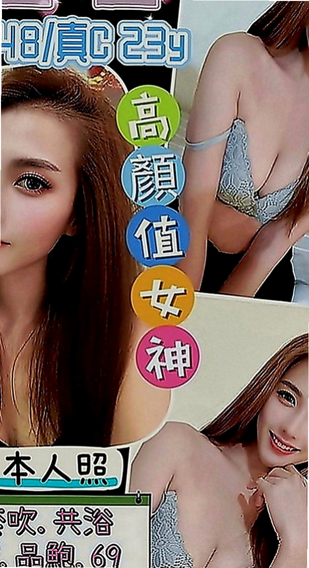 和平外出：海藻 |日系幼齒嫩妹|163cm|42kg|C罩杯|19歲|鴛鴦浴 清水溝 小按摩 品鮑 有著亮麗的外型 可愛的娃娃音