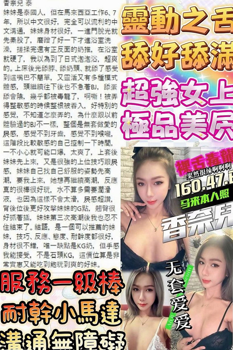 汐止叫茶：陳靜茹 |超胸美少女|163cm|53kg|C罩杯|19歲|不化妝的樣子也很不錯看唷 舌吻69. 很敏感 水多