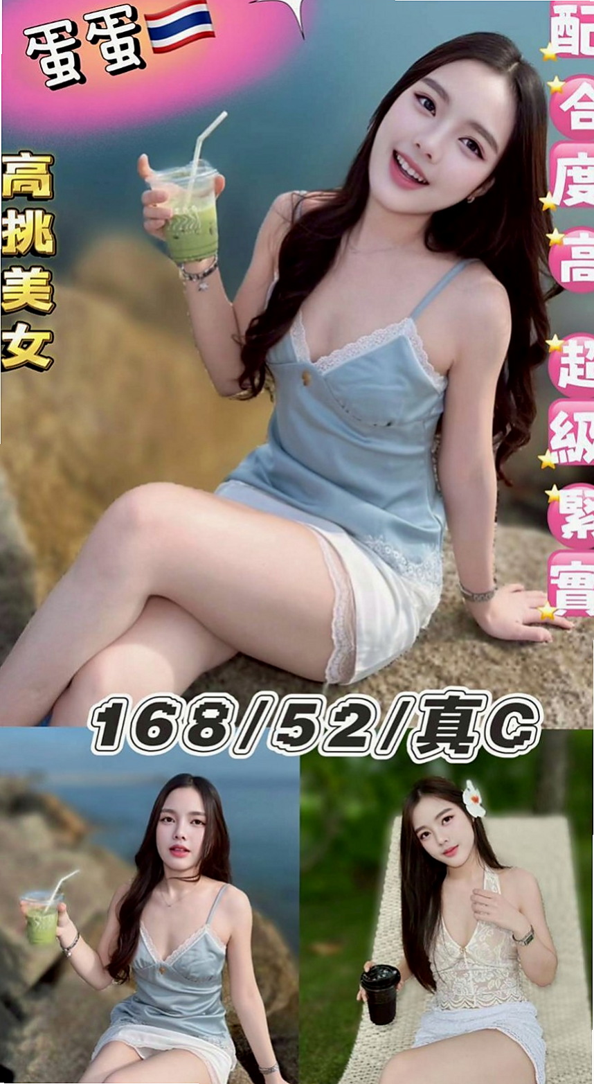 大溪外約茶：拉瑞莎 |學生妹妹|166cm|44kg|C罩杯|24歲|雖然害羞,被動了點~但很好聊,蜜桃臀人妻,淫蕩騷浪型,