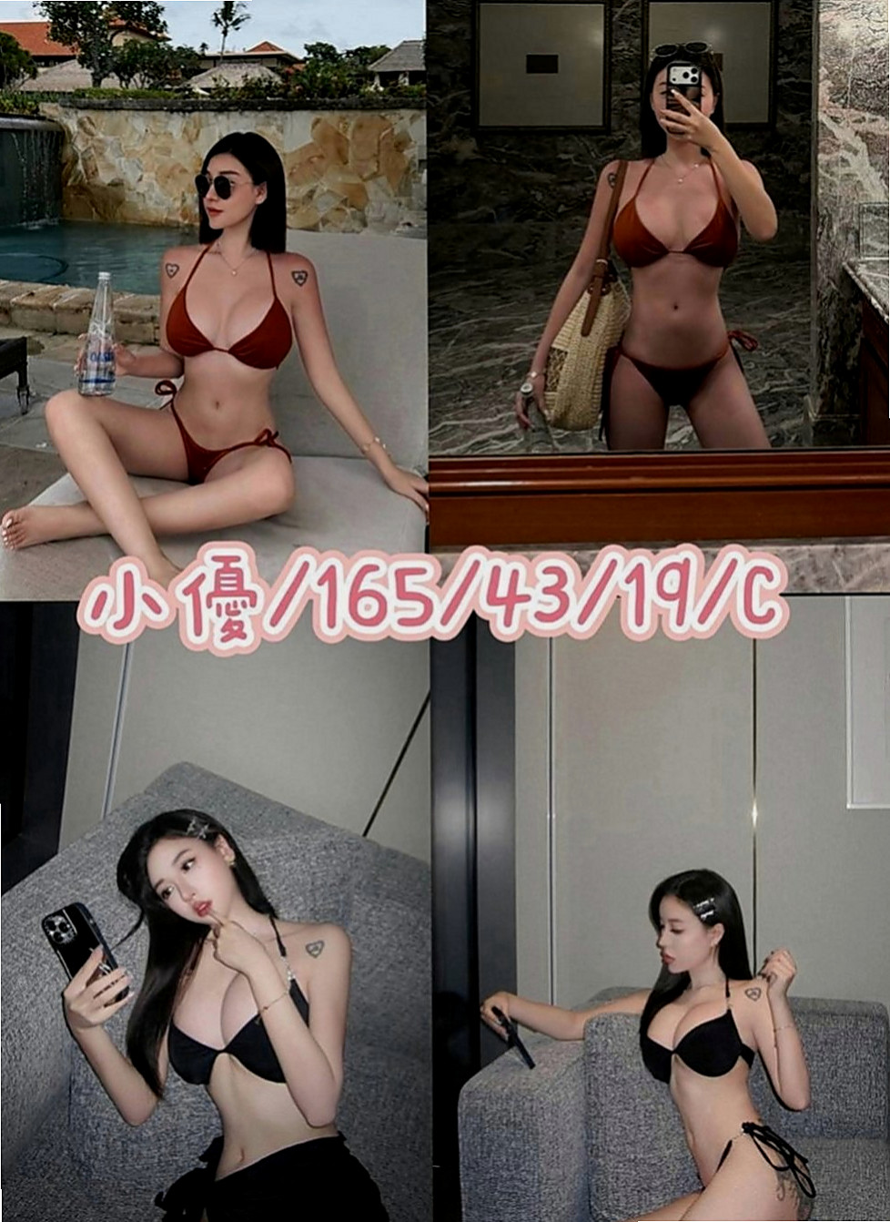 永和品茶：曉娜 |淫蕩大奶妹妹|164cm|47kg|C罩杯|21歲|床上淫叫很好聽 口交 親親 摸穴 LG 69  左邊的小姐舌頭超級靈活舌功很棒 很會舔蛋 挑逗