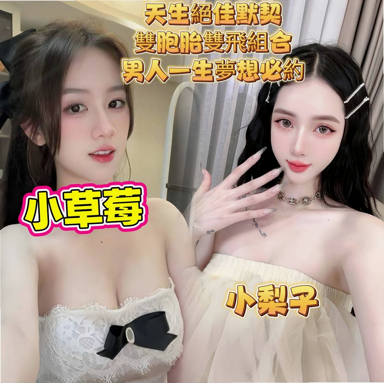 高雄外約茶常見問題FAQ，一次解答所有疑惑