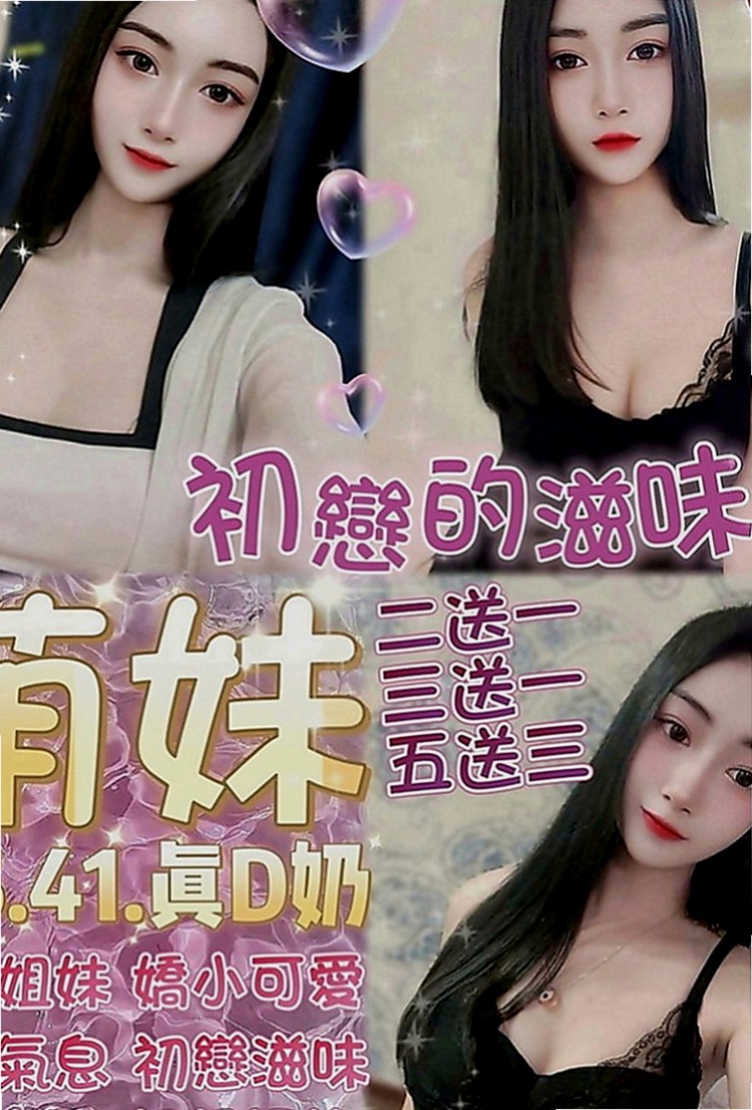 雲林按摩：芬瑾 |小學妹|166cm|52kg|E罩杯|21歲|床上很騷很會撒嬌 69 可親 LG、