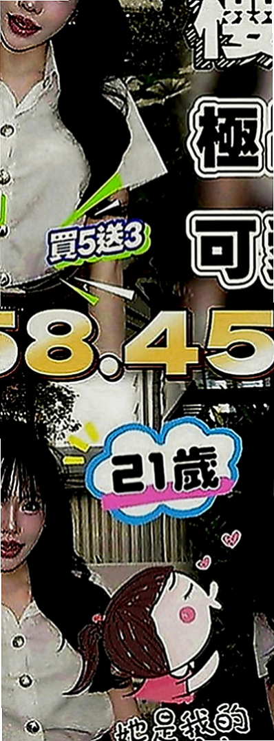 鶯歌八大娛樂網：凱薩琳 |內衣模特|164cm|43kg|E罩杯|22歲|高顏值，火辣身材，細腰翹臀   每次一出來都會po新照，人很正皮膚保養很好