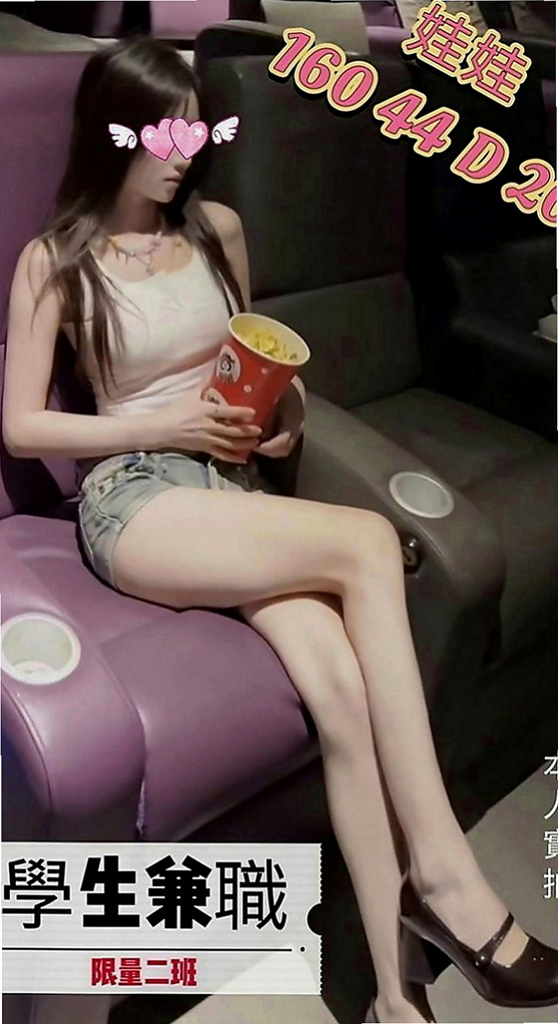 新屋叫小姐：珍奈 |大波櫃姐|166cm|44kg|D罩杯|23歲|大奶淫蕩欲女 結婚半年了 沒有性愛的婚姻是不性福的