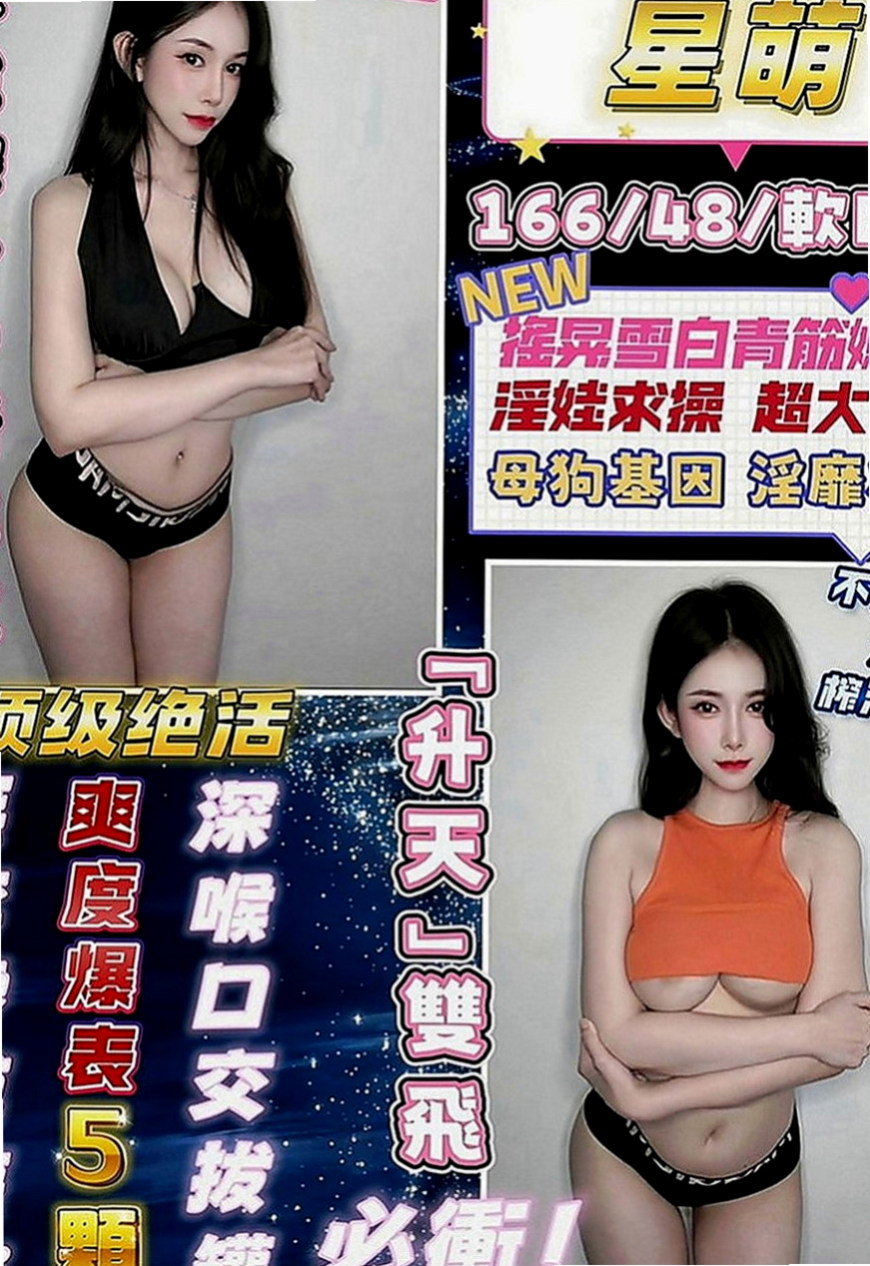霧峰找妹妹：艾蘭 |可愛型學生妹|164cm|51kg|D罩杯|24歲|為了測量自己的魅力下海 粉嫩小穴,又緊,又多汁