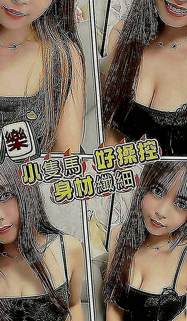 大社外送茶坊：香玲 |國際線空姐|165cm|52kg|C罩杯|23歲|服務多的 小母狗 十分推薦  可無套吹口爆（舔-含-吸）