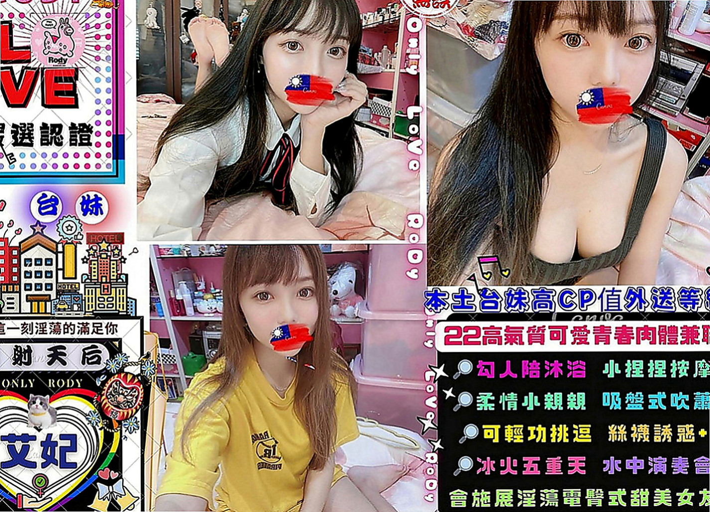 歸仁全套：小海 |乳寂寞少婦|163cm|45kg|E罩杯|21歲|配合度佳~會享受做愛愛的FU~姿勢都可配合  #第一次出來兼職 不抽煙 無刺青 粉嫩鮑魚