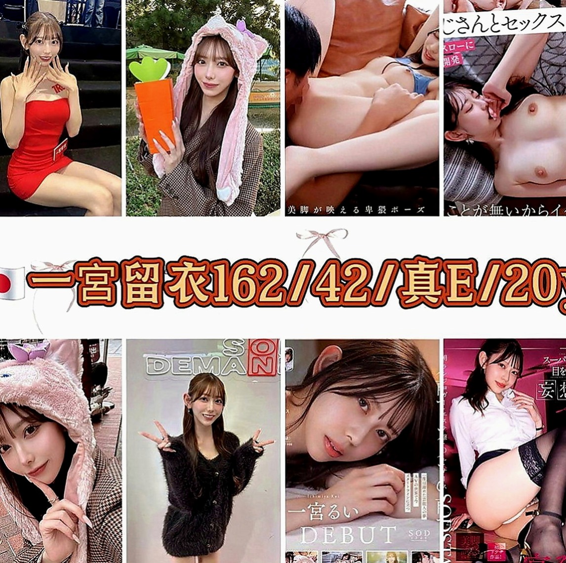 台中外送茶|外約服務：常常 |服飾店女孩|165cm|50kg|E罩杯|21歲|有你喜歡的嘛 性福瀨 #小星星  上很敏感~讓客人很滿足唷~~