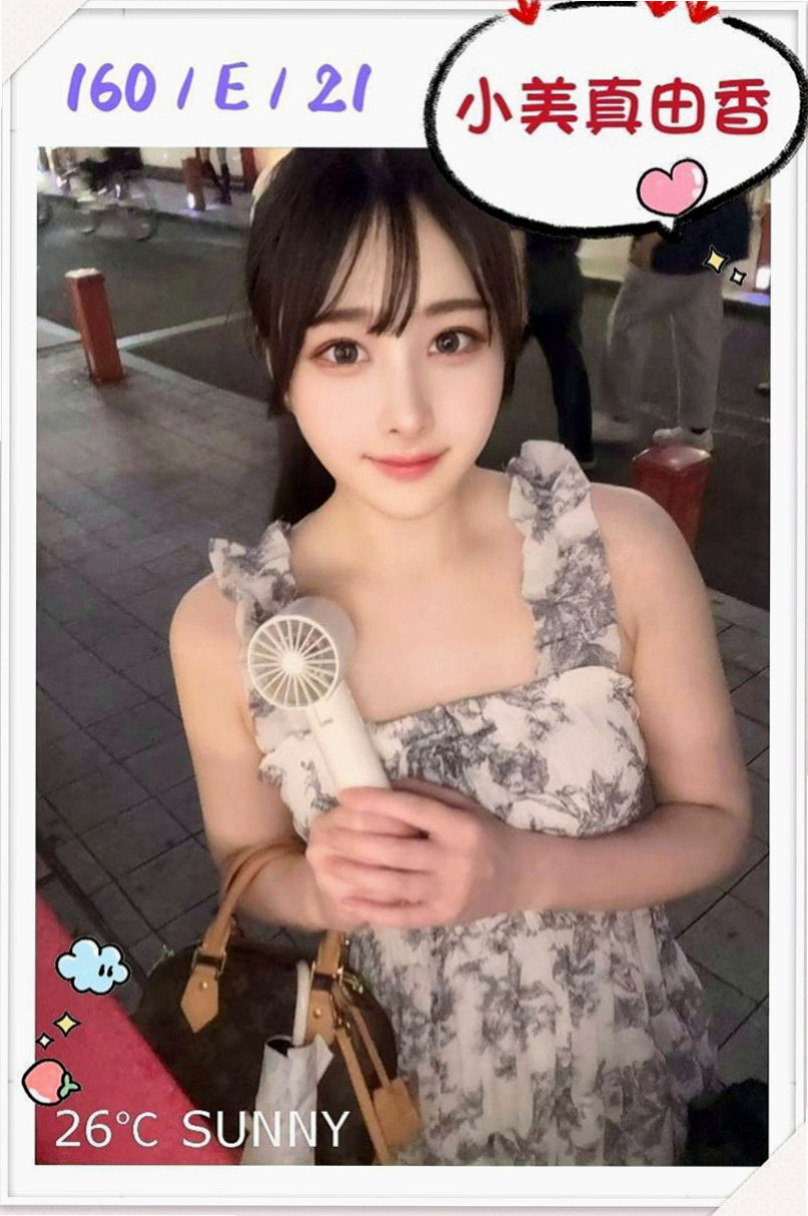 貢寮外送服務：小葵 |E奶甜美營養師|163cm|44kg|E罩杯|18歲|氣質熟女 未婚今晚低價約無套口爆 無套免費