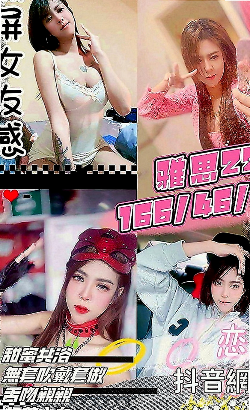 將軍外送茶：佳糖 |在校老師|163cm|48kg|C罩杯|20歲|服務特色：無套吹簫 進門擁抱加熱吻拍屁股 哈哈  最近跟老公不在一起 來嘗試偷情的刺激吧 #搶手
