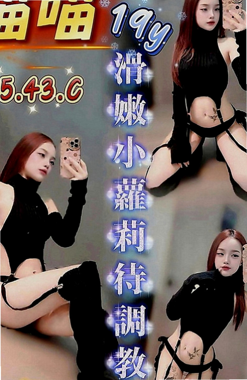 安平美女外送：天玉 |跑趴辣妹|167cm|47kg|D罩杯|24歲|淫蕩 騷浪 波霸逆襲 各種愛愛姿勢相當配合
