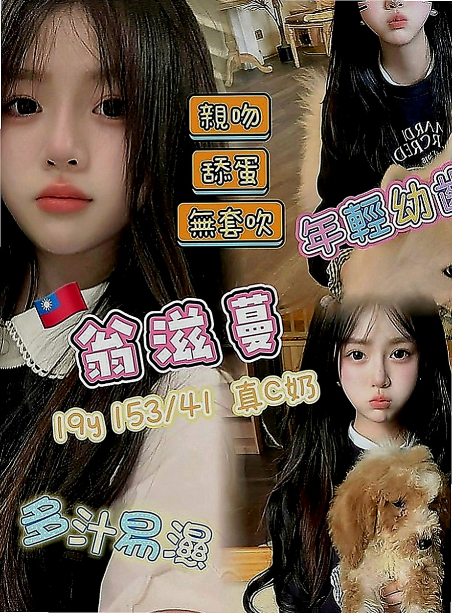 台北外送茶|外送服務：雨心 |女星化妝師|163cm|50kg|D罩杯|18歲|自己的爸爸年齡那麼大 心疼 第一次應聘的時候 沒有直接下海來兼職