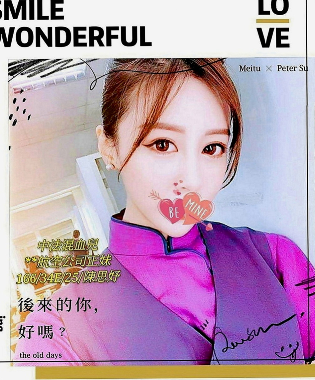 員山小姐外送：朱珠 |紅牌小優|166cm|51kg|C罩杯|19歲|封面麻豆~~~臉蛋漂亮 迷人的電眼 氣質出眾 皮膚白嫩 軟綿綿的E奶爆乳手感超好