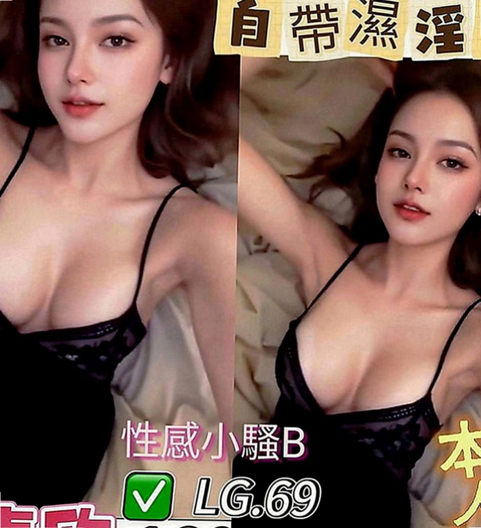 玉井外送服務：貝兒 |甜美小護士|167cm|42kg|D罩杯|20歲|人很好相處的 特別是床上很會玩喲 有客人說床上主動