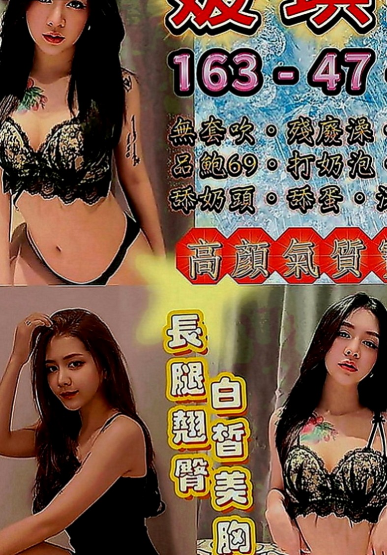 苗栗美女外送：南檀 |美乳小秘書|166cm|44kg|C罩杯|24歲|把她雙腿大跨到你的肩膀上可以更清楚你的大肉棒插進她粉嫩一線鮑魚超級刺激