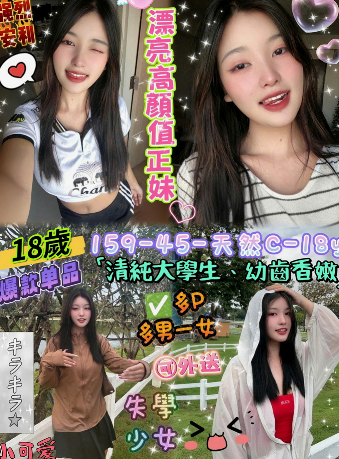 西港外約：桐冉 |性感熟女|167cm|49kg|D罩杯|22歲|可LG~奶泡~69~女上~舔鮑~BJ~互動好 奶炮玩 加節可內射~的幾率更高