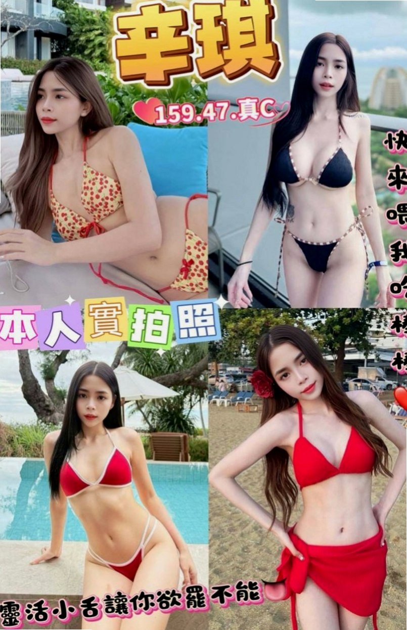 貢寮外送茶莊：倩儀 |年輕學生妹|163cm|45kg|C罩杯|18歲|美腿 皮膚白皙 健談 熱情 慾望強  不趕時間 不制度化 不刺青 不濃裝