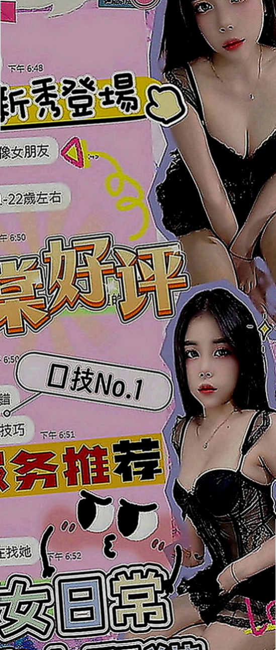 大雅小姐外出：​美美 |台妹|164cm|53kg|E罩杯|21歲|剛跟老公離異 每天晚上都很寂寞空虛  只有看A片滿足自己 最近越發的想要