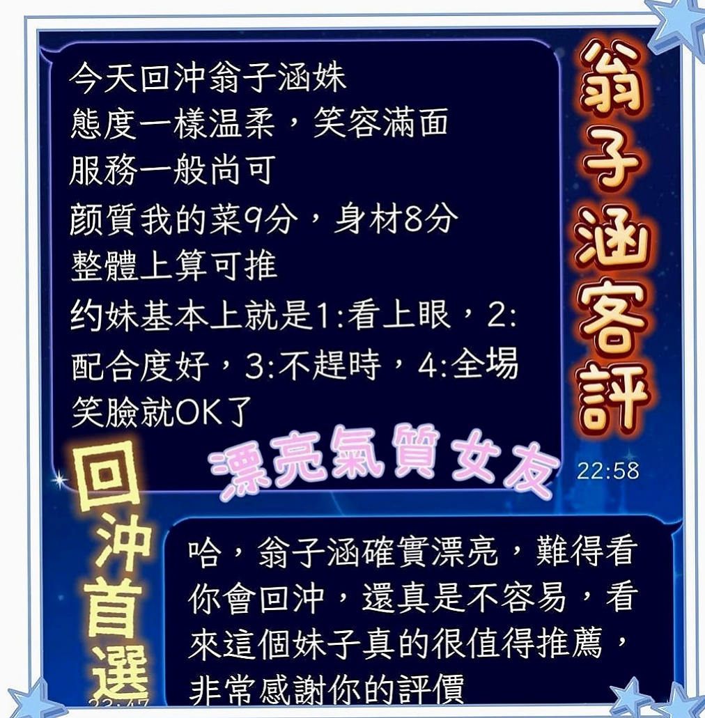 烏日按摩全套：百合 |淫蕩人妻|166cm|55kg|C罩杯|19歲|下面水多到可以濕掉一條內褲  無套吹/舌吻 水中簫/冰火