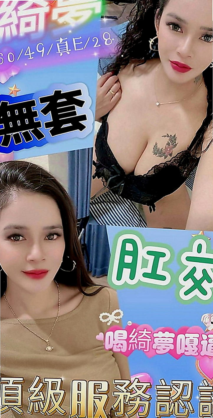 中西全套服務：提芬 |清純學生|168cm|45kg|E罩杯|22歲|說這樣很容易頂到G點會高潮~~LG 泰洗 69 小親親 舔下面