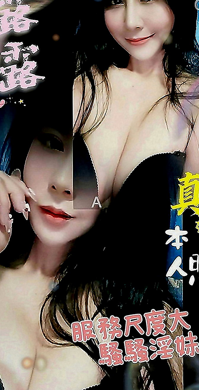 桃園外約茶|小姐外約：梓瀅 |雙飛姐妹花|164cm|43kg|E罩杯|24歲|機場諮詢臺小姐 氣質白皙 能滿足她的話可以1H2S