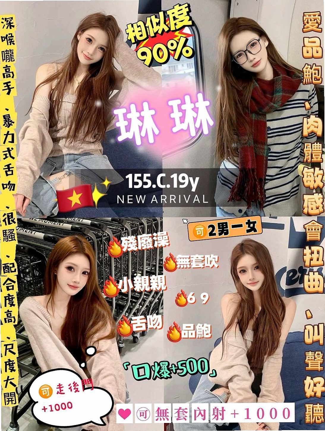 蘆洲八大娛樂網：泡芙 |清純慾女|169cm|45kg|C罩杯|18歲|喜歡幼齒的哥哥可以調教 服務控請慎約  粉嫩嫩的蜜穴 水流得多多 濕濕der