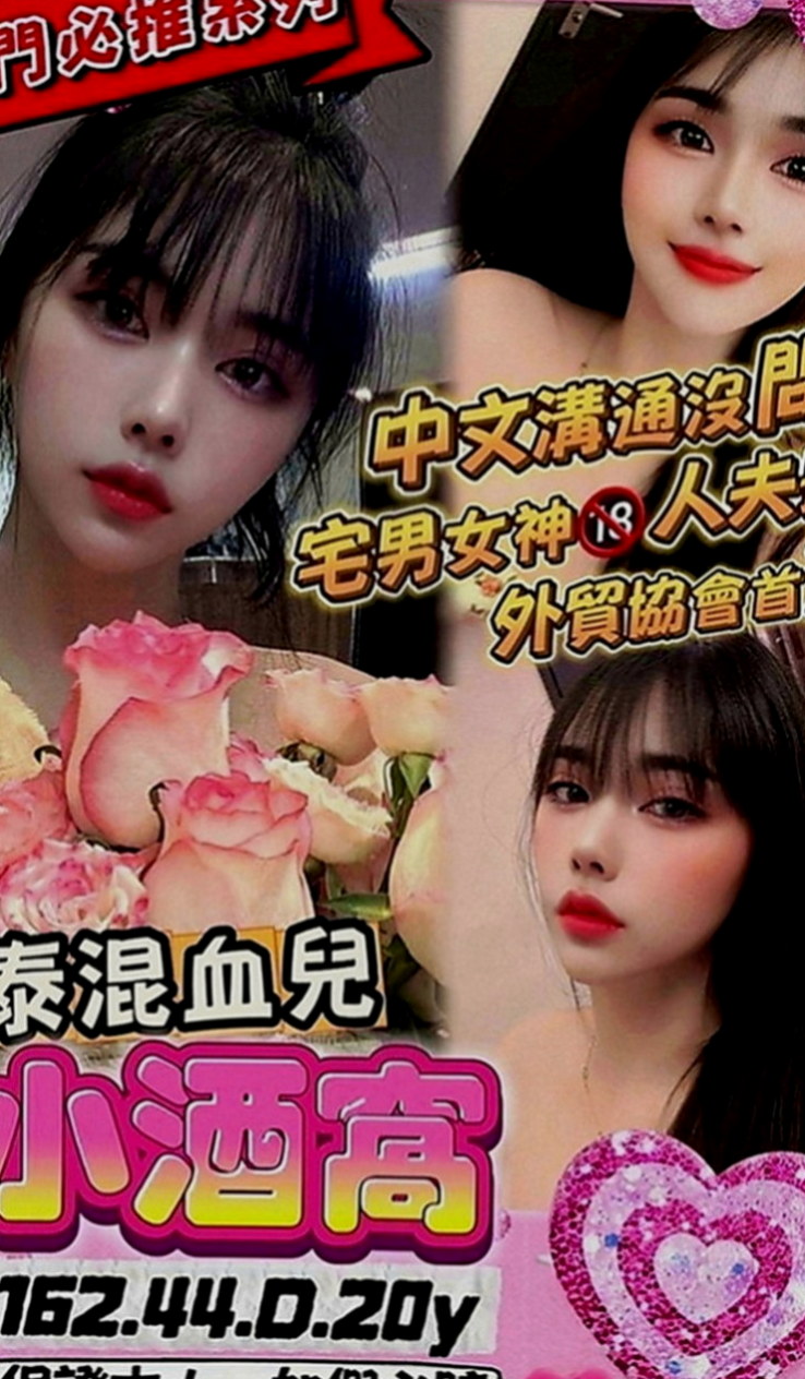 林口外約按摩：筱嬋 |藝術系校花|165cm|45kg|E罩杯|21歲|服務熱情主動 悶 騷 性欲很大 水多穴很敏感 高潮時候超級會夾 讓你小頭哥爽到豎起直按讚 慾霸不能