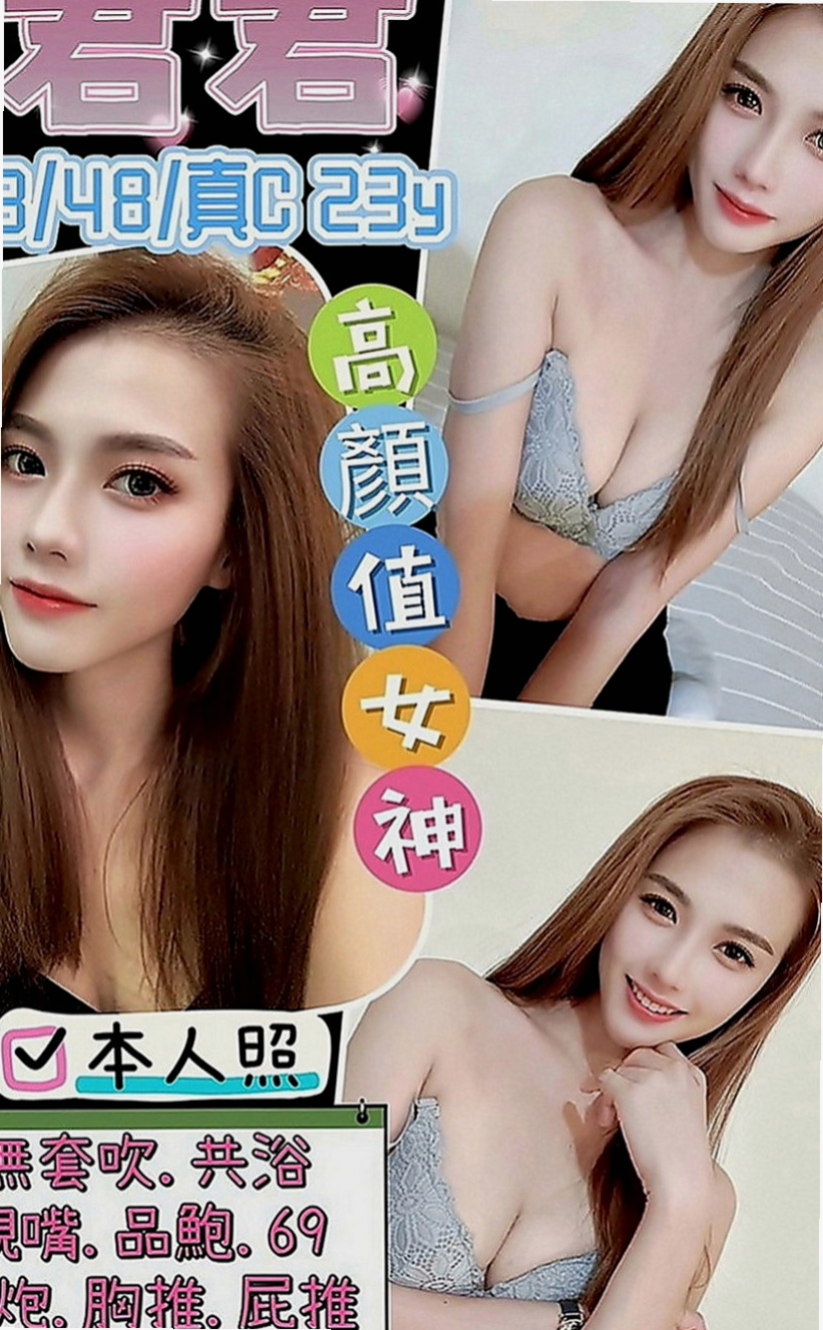 和平外出：海藻 |日系幼齒嫩妹|163cm|42kg|C罩杯|19歲|鴛鴦浴 清水溝 小按摩 品鮑 有著亮麗的外型 可愛的娃娃音