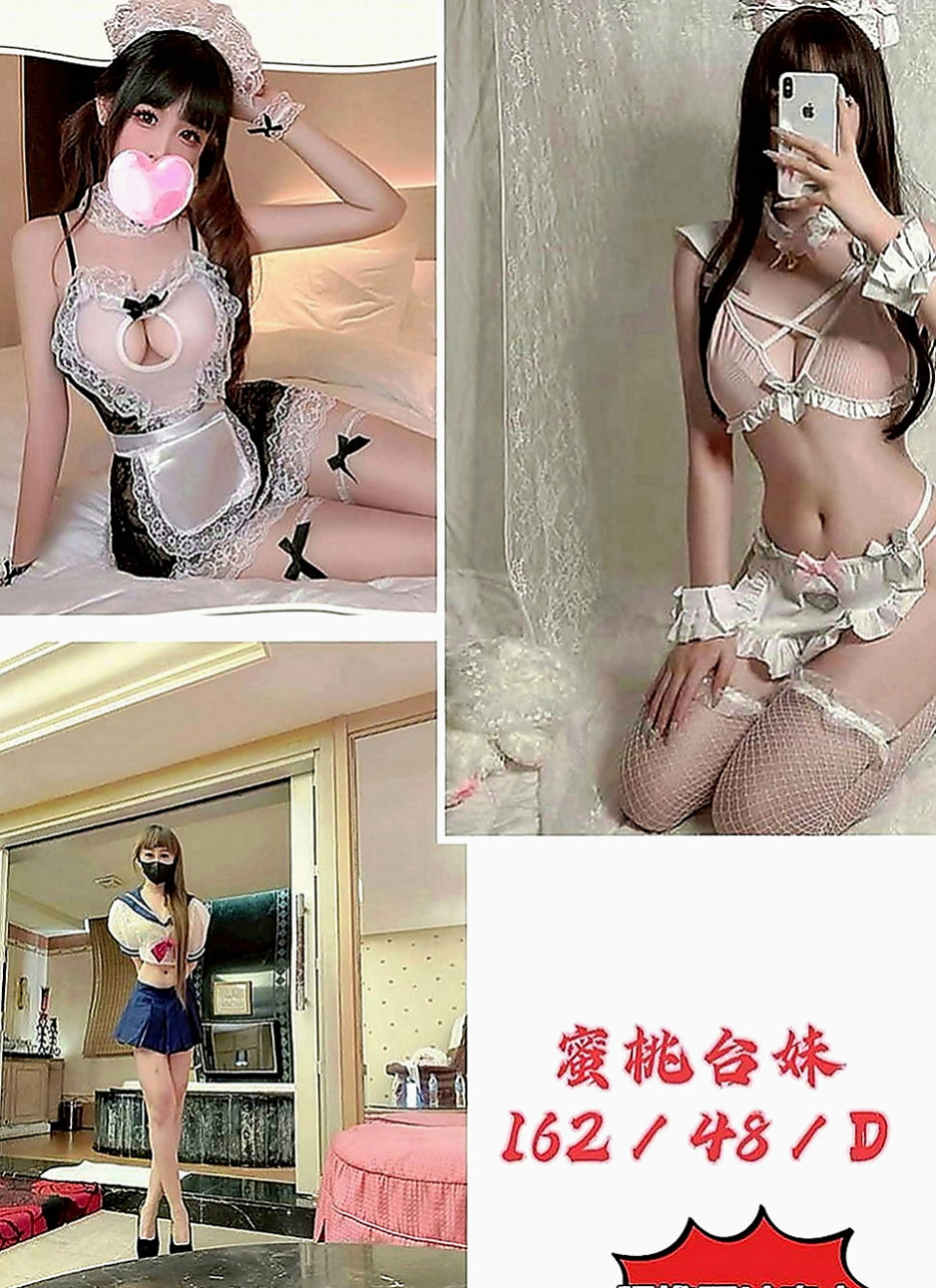 台東外送茶|外送茶坊：艾拉 |俏皮大奶妹|169cm|45kg|D罩杯|18歲|咿嗲的叫床聲嗎，用濕又滑又窄的下體  小穴毛不多 粉色的哦 讓你愛不釋手