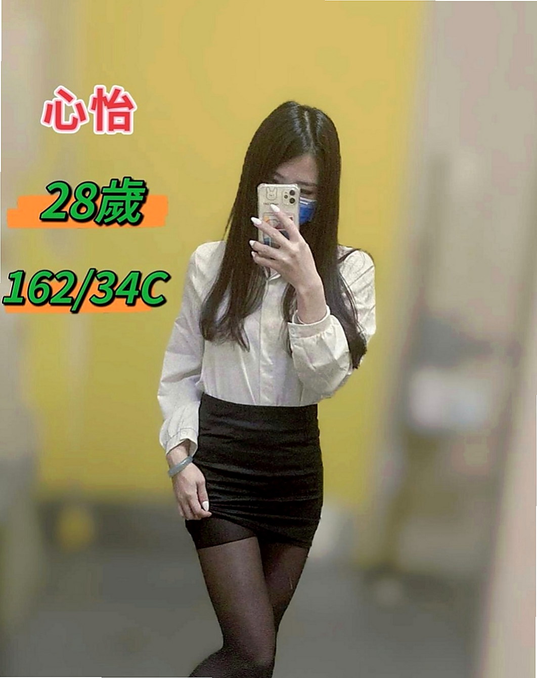 山上小姐外出：佳宜 |大三學生|168cm|44kg|D罩杯|19歲|全身鬆鬆軟軟皮膚很嫩 會潮吹   然後吻遍她全身 留下你的痕跡
