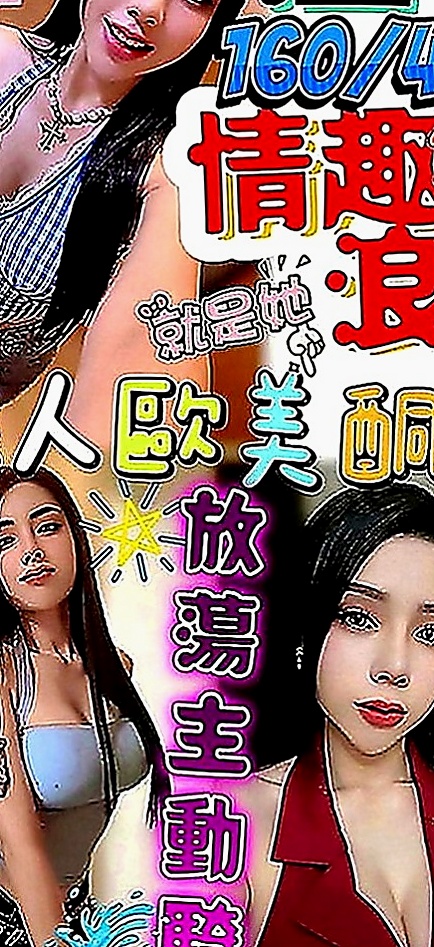 內湖伴遊：沐夏 |小清晰女大生|169cm|42kg|D罩杯|20歲|前凸後翹 大奶腰細 技術好  全都用在她身上 真的很極品