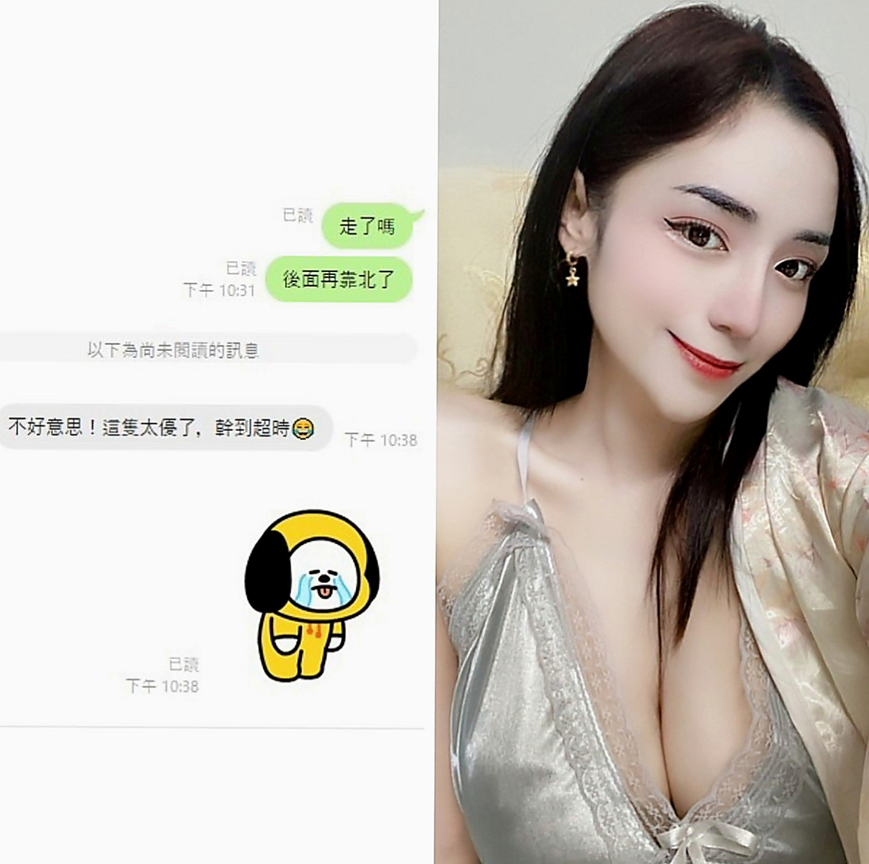 鹽埕外叫：淩瑤 |舞蹈系學生兼職|170cm|50kg|D罩杯|20歲|亮麗的外型 性感迷人 挺拔的雙峰 男人中的最愛 胸推 觀音坐 老漢 鴛鴦浴 kiss 愛愛