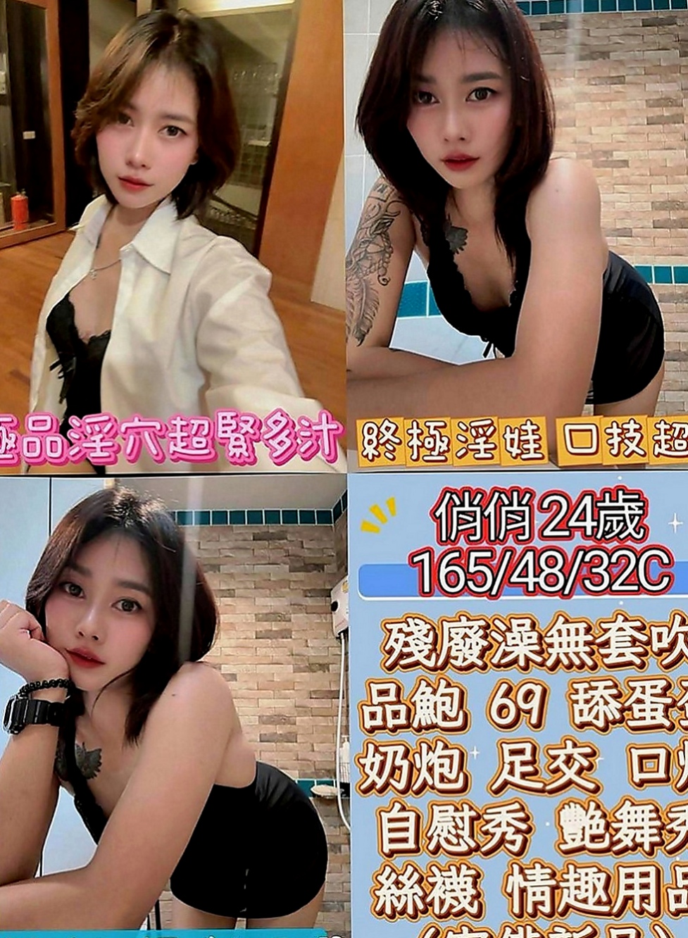 佳里全套：可樂 |高跟秘書|167cm|47kg|D罩杯|24歲|像廚房跟浴室還有客廳的沙發都是我們的戰場還有玩過車震，