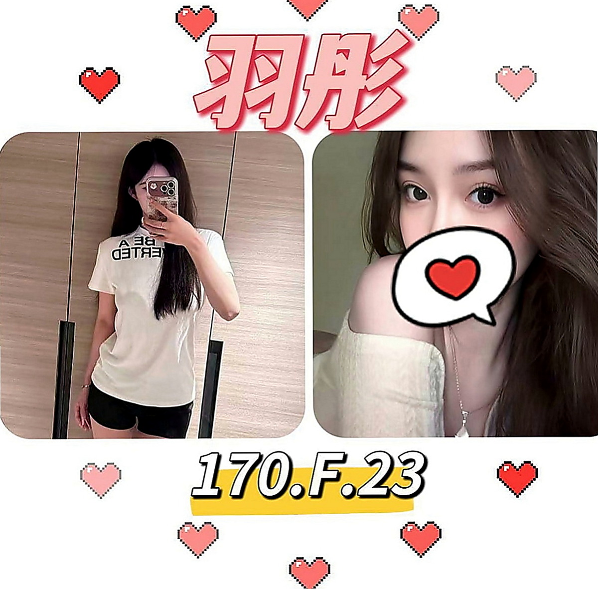 士林外送茶坊：可萌 |少婦姐妹花|170cm|53kg|E罩杯|21歲|全程無套做讓你體驗零距離感的刺激  打賭賭輸了就要下海跟陌生男人做愛