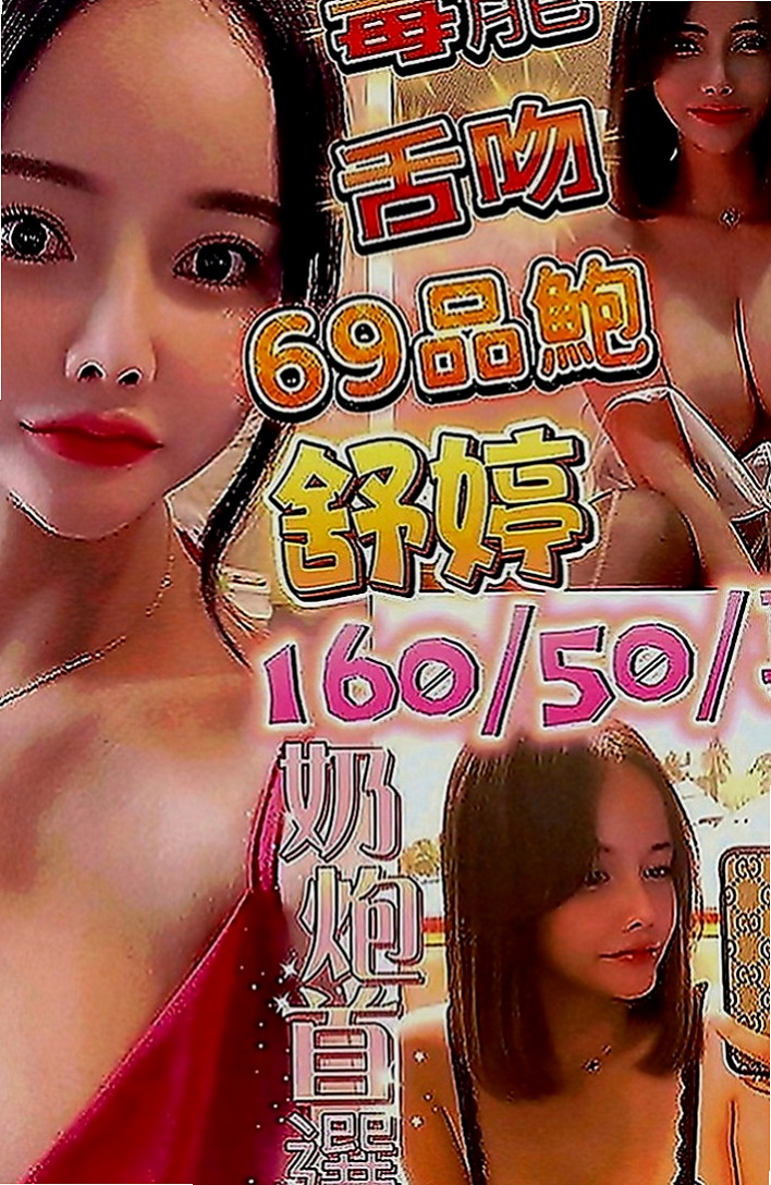 五結油壓：佳玲 |氣質護理師|170cm|43kg|C罩杯|24歲|沒有你想不到 只有你不敢玩的  美眉屬於親切可愛類型幼齒妹妹服務能配合