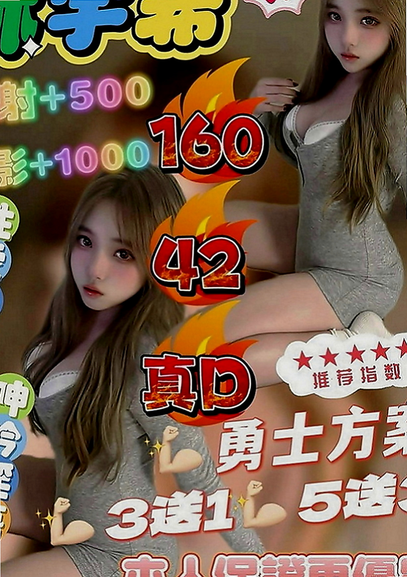 高雄定點茶|外約：愛麗絲 |水手服的小妹妹|170cm|48kg|E罩杯|24歲|配合度高 床上淫蕩 最喜歡在上位搖 的快感  秀氣臉蛋搭配一雙純天然C罩杯白嫩剔透竹筍奶