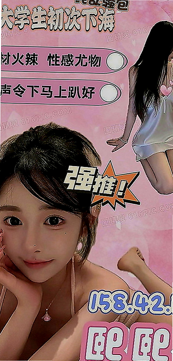 坪林按摩外送：小苗 |鄰家妹妹|167cm|52kg|E罩杯|24歲|身材很性感 服務前戲會做的很好喲 什麼姿勢都配合（有女友FU）