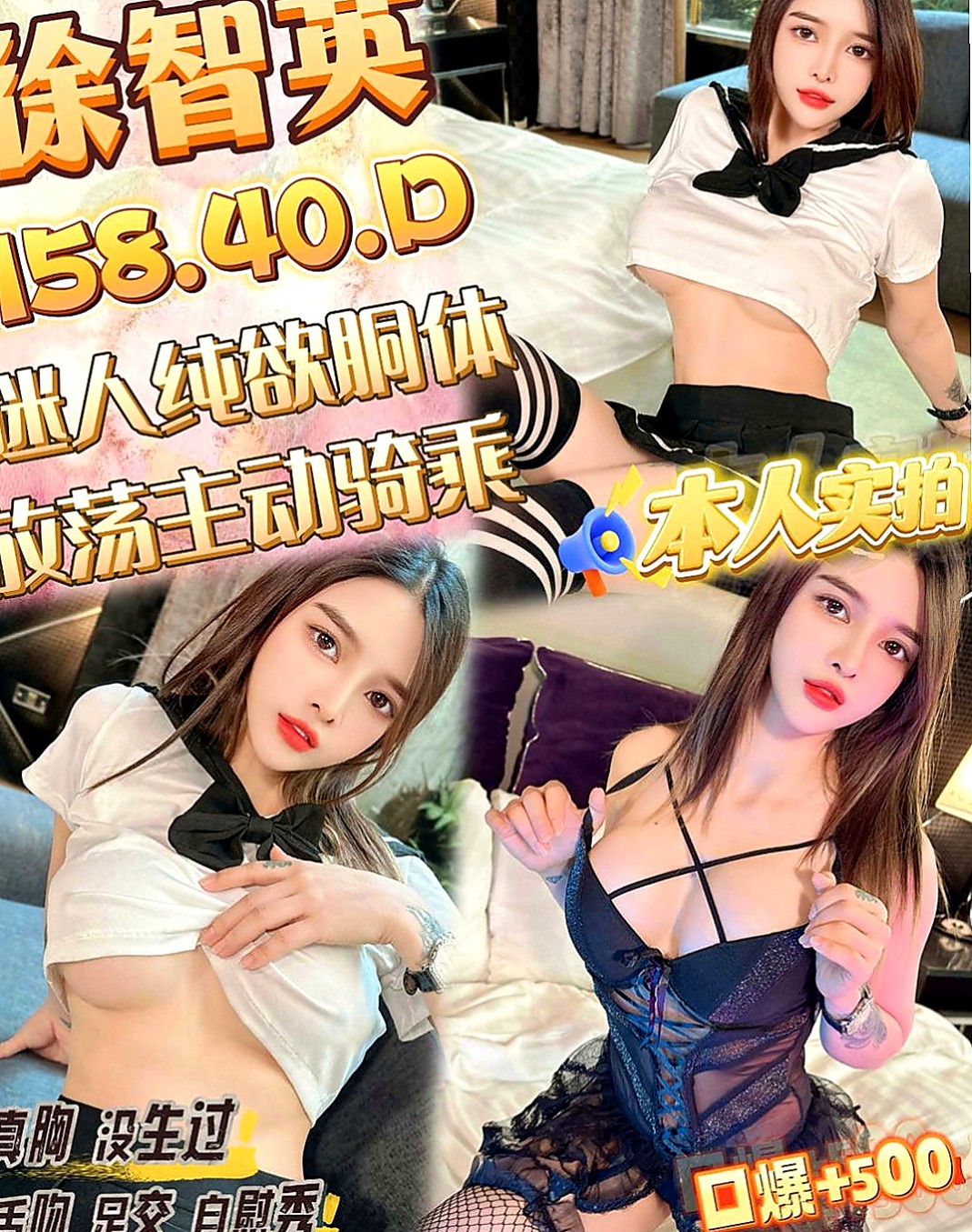 汐止外出：韋恩 |長榮地勤兼職|169cm|54kg|C罩杯|19歲|#謝謝老朋友大戰二節14k #一節8k  介紹：溫柔的外表隱藏著一顆躁動不安的心