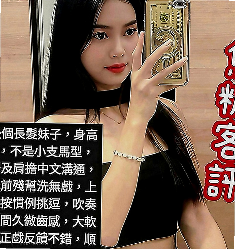 淡水外送服務：佩芬 |淫蕩人妻|163cm|52kg|C罩杯|18歲|目前也是自己在工作 自己找工作賺錢 有點害羞 也有點調皮 個性很好聊