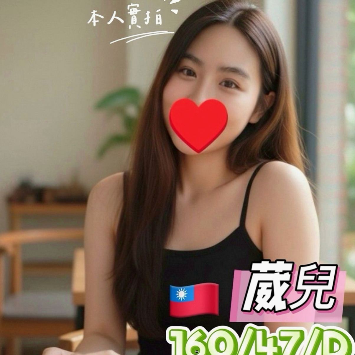 外埔外送茶莊：海洋 |名牌大學畢業|170cm|46kg|C罩杯|20歲|外貌族最佳選擇~臉蛋清秀亮麗90分以上   樣子甜美可人 皮膚滑嫩白皙可愛女友fu