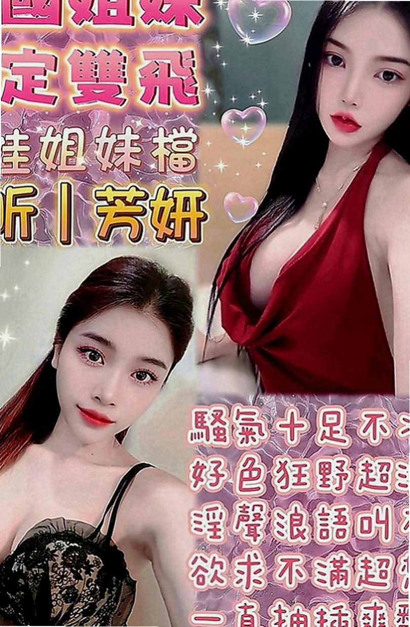 新竹外送茶|好茶：小蘋果 |大一學生妹子|167cm|54kg|D罩杯|24歲|mm喜歡做愛，表情很享受愛愛的過程~外貿90分.鮑魚超鮮嫩