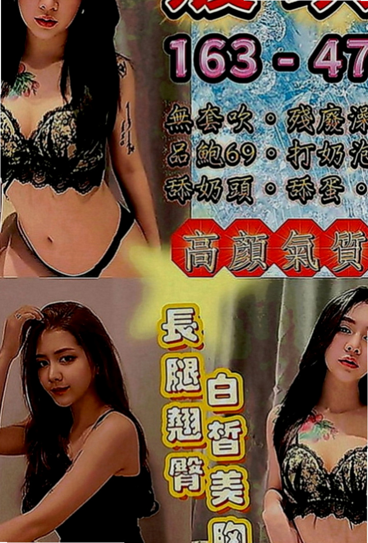 苗栗美女外送：南檀 |美乳小秘書|166cm|44kg|C罩杯|24歲|把她雙腿大跨到你的肩膀上可以更清楚你的大肉棒插進她粉嫩一線鮑魚超級刺激