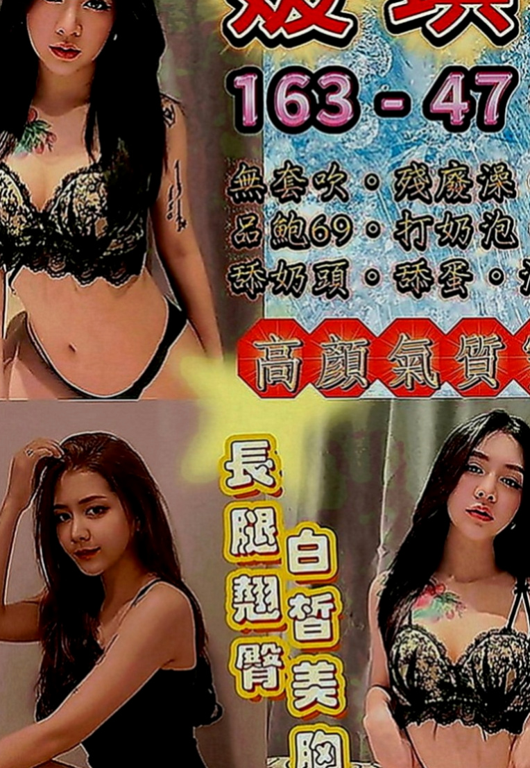 苗栗美女外送：南檀 |美乳小秘書|166cm|44kg|C罩杯|24歲|把她雙腿大跨到你的肩膀上可以更清楚你的大肉棒插進她粉嫩一線鮑魚超級刺激