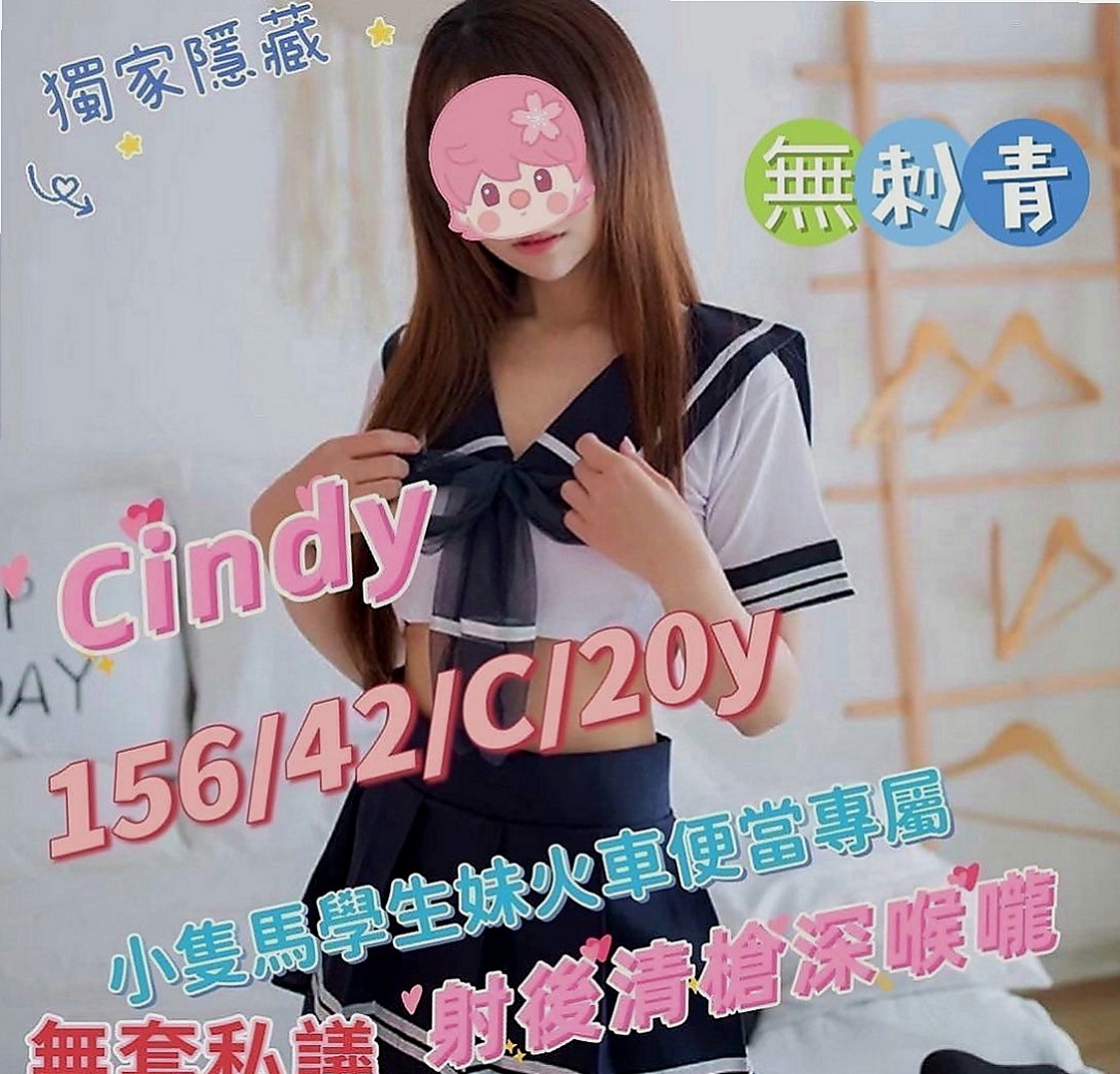 基隆外約茶|好茶：麗瀅 |空姐|165cm|47kg|C罩杯|22歲|床上淫蕩 開放 大膽 敢玩敢秀 可吸 可舔 豐滿的胸部 看見你都想去摸 敢玩 還可配合制服角色扮演喔 配合度很高
