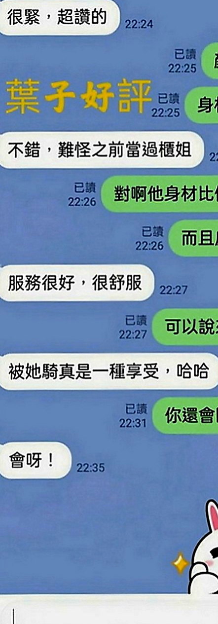 礁溪好茶外送：碧桃 |老闆娘|164cm|48kg|D罩杯|19歲|S型火辣誘人身材 白皙嫩滑肌膚 一雙白直大長腿  (100%)極致服務、熱情似火 滿滿的女友FU
