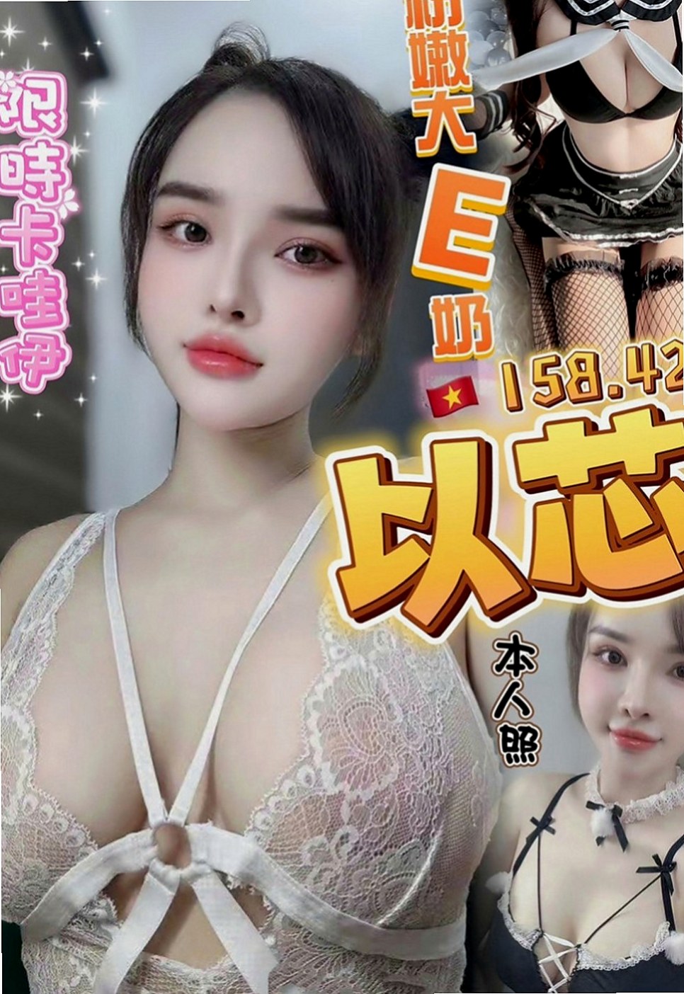 基隆外約茶|八大娛樂網：慧娜 |正妹校花|168cm|48kg|C罩杯|24歲|帥氣不失性感的直率女生~臉蛋很水  MM服務:親嘴 按摩 共浴 作愛