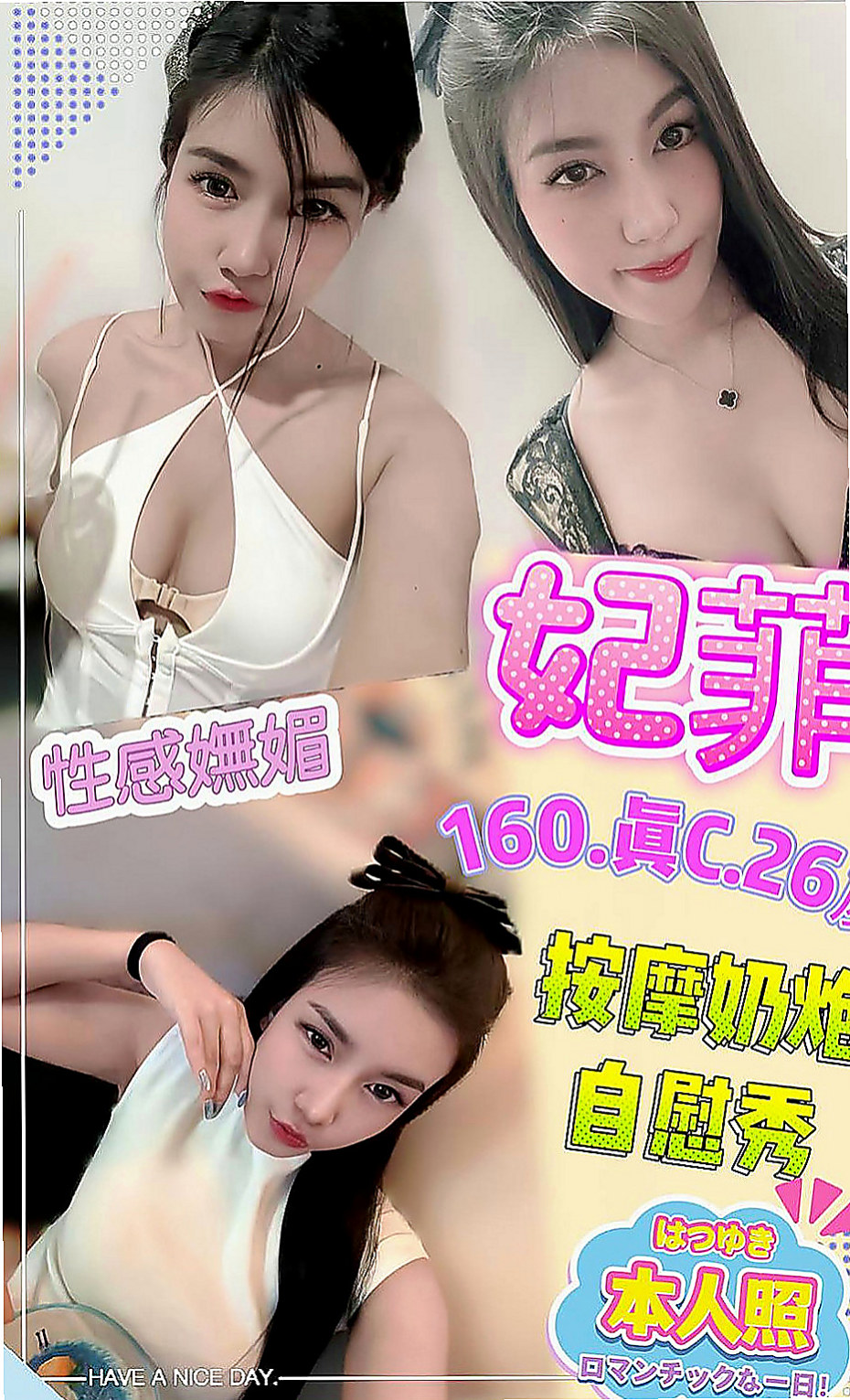 中西外約按摩：瑞莎 |台中特價妹妹|165cm|44kg|C罩杯|22歲|MM屬性:外貌 身材 美腿 白皙 女友   來者不拒 大受好評保證CP值超高,勞點多